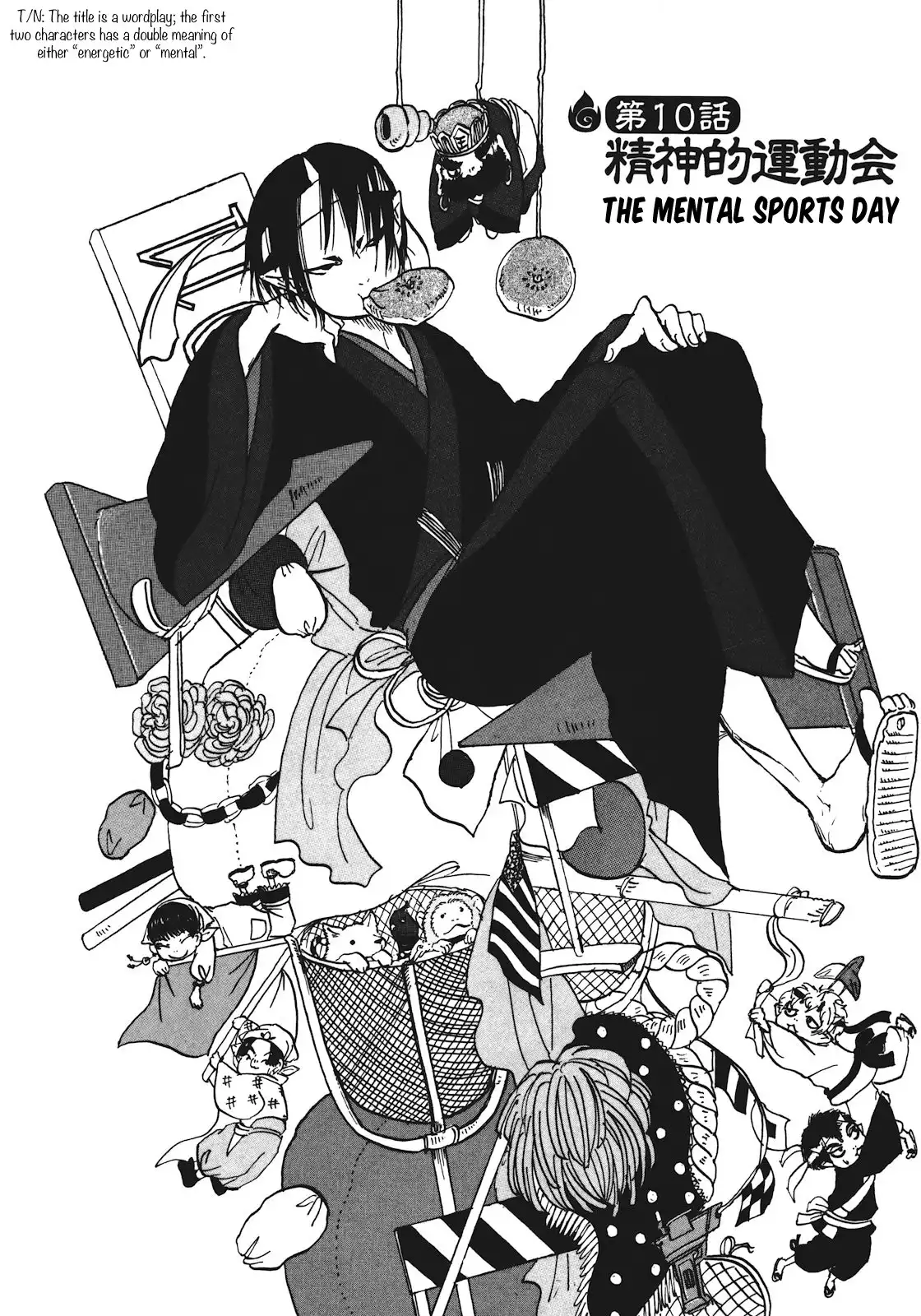 Hoozuki no Reitetsu Chapter 10 2